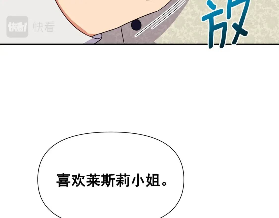 第115话 爸爸直面暴击99