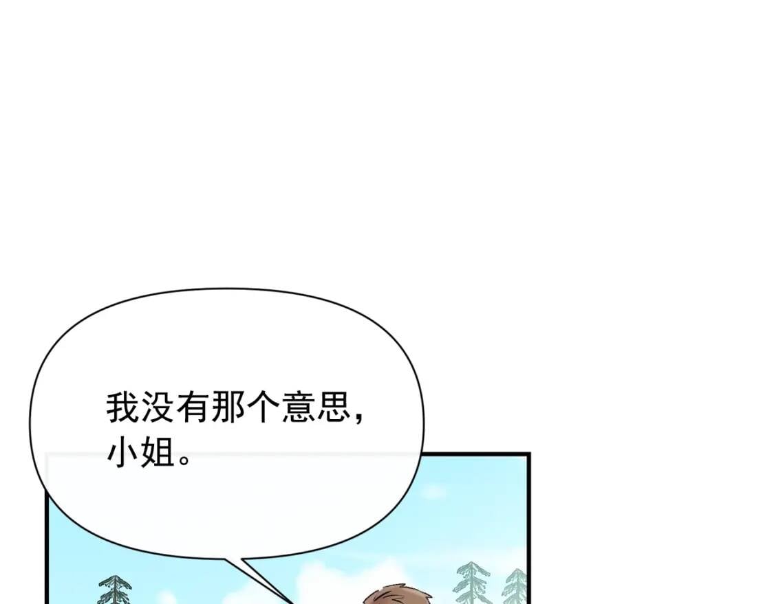 第47话 母亲的剑术教学143
