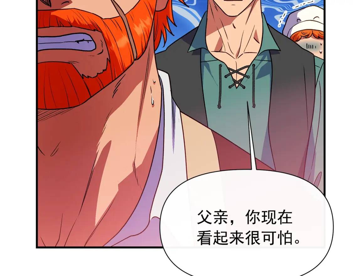第137话 男友力37