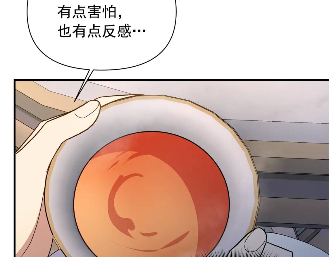 第81话 黑暗曝光34