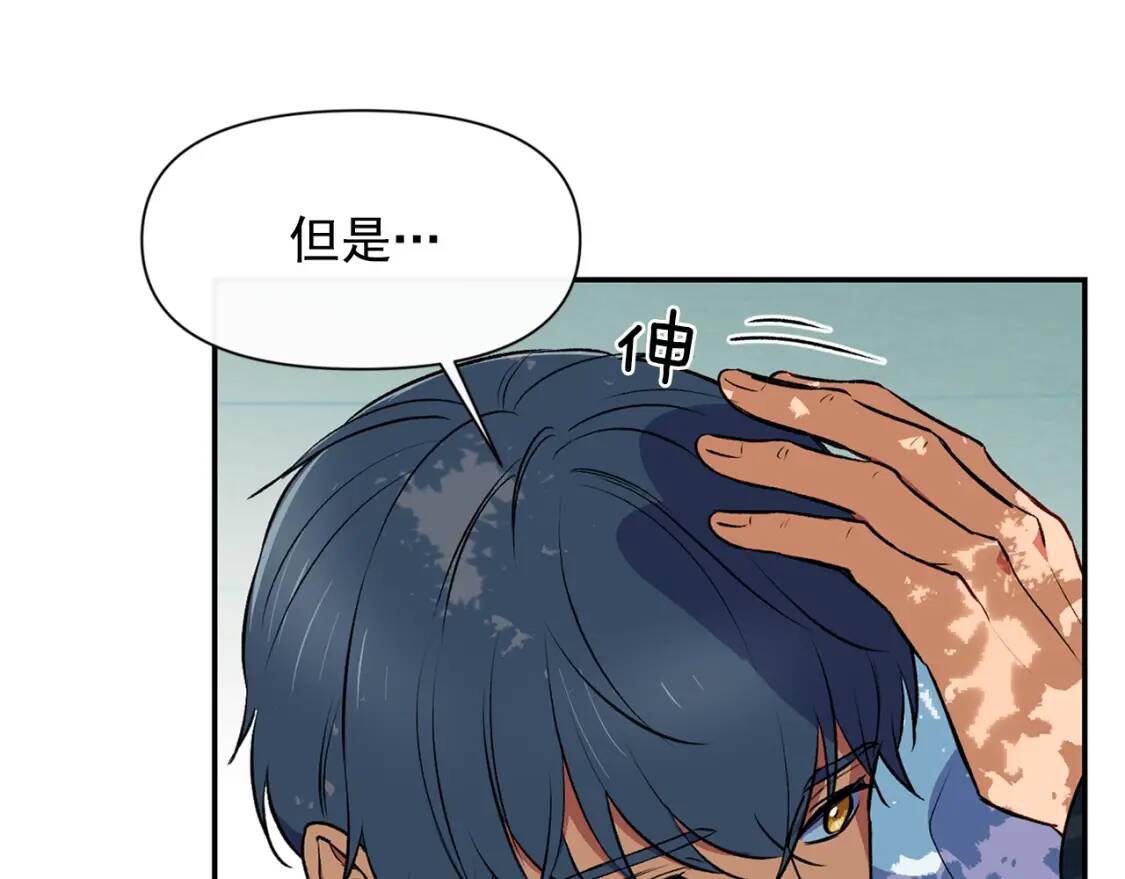 第72话 最甜的糖172