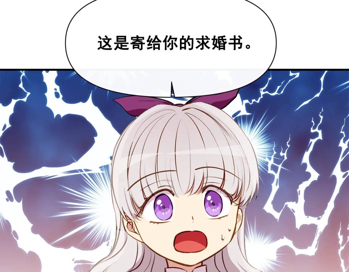 第53话 她坚强的另一面170