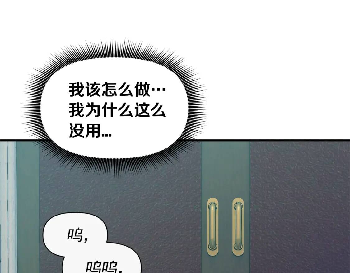 第40话 翻盘18