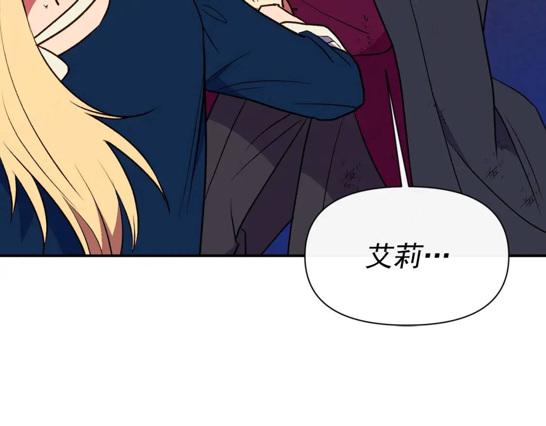 第70话 反叛军“艾坦”114