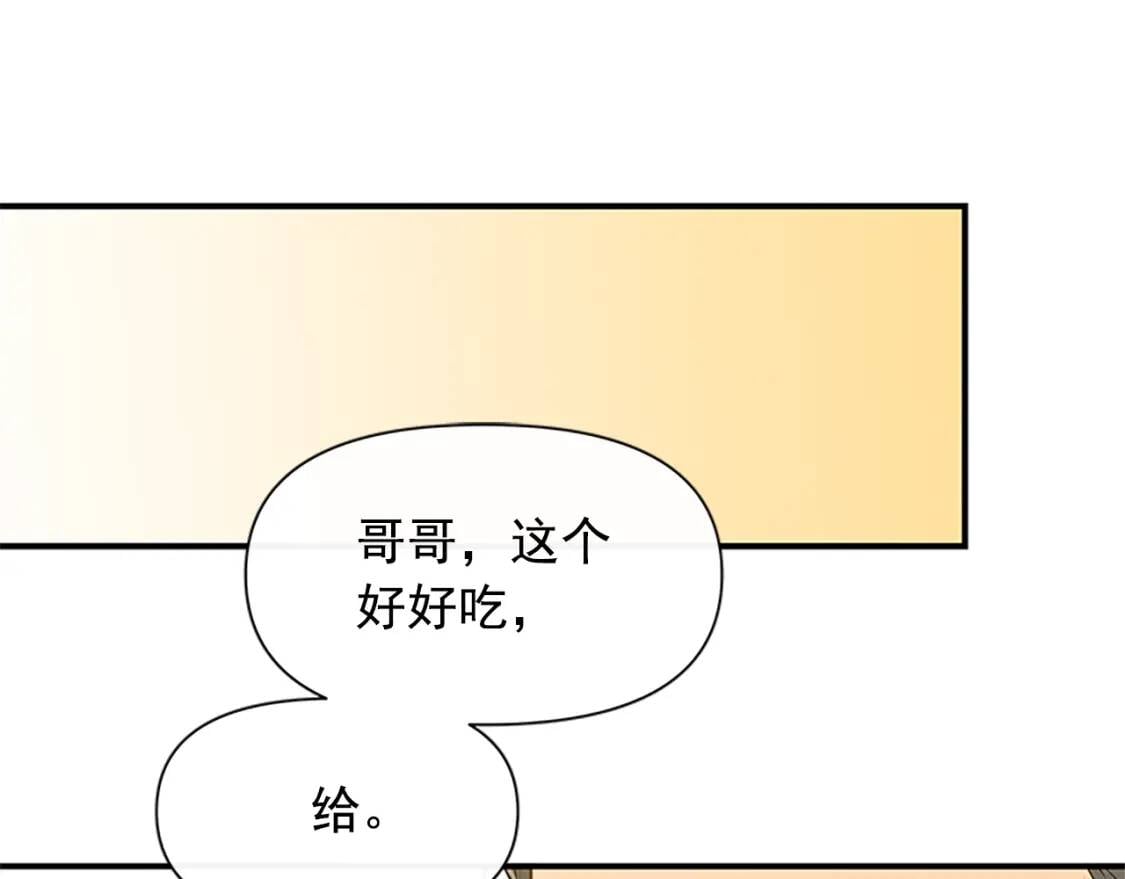 第93话 他讨厌我了？67