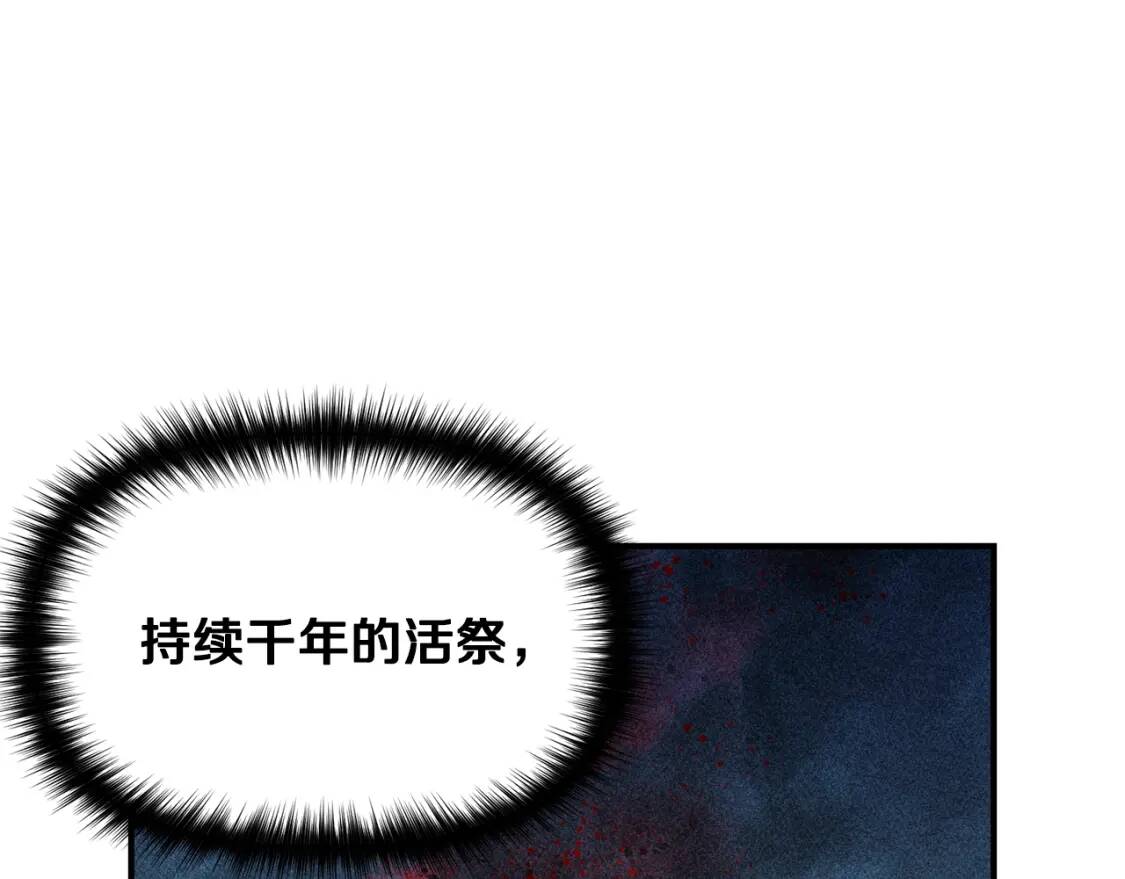 第31话 贵族审判15