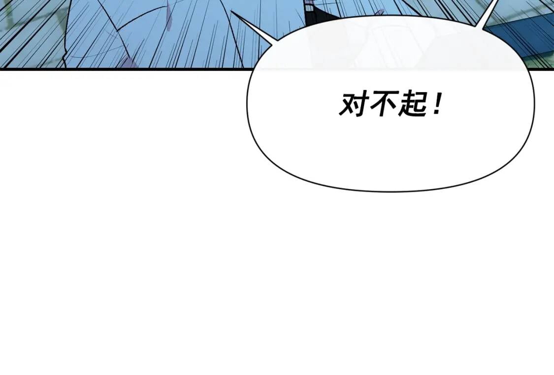 第62话 刺绣手帕13