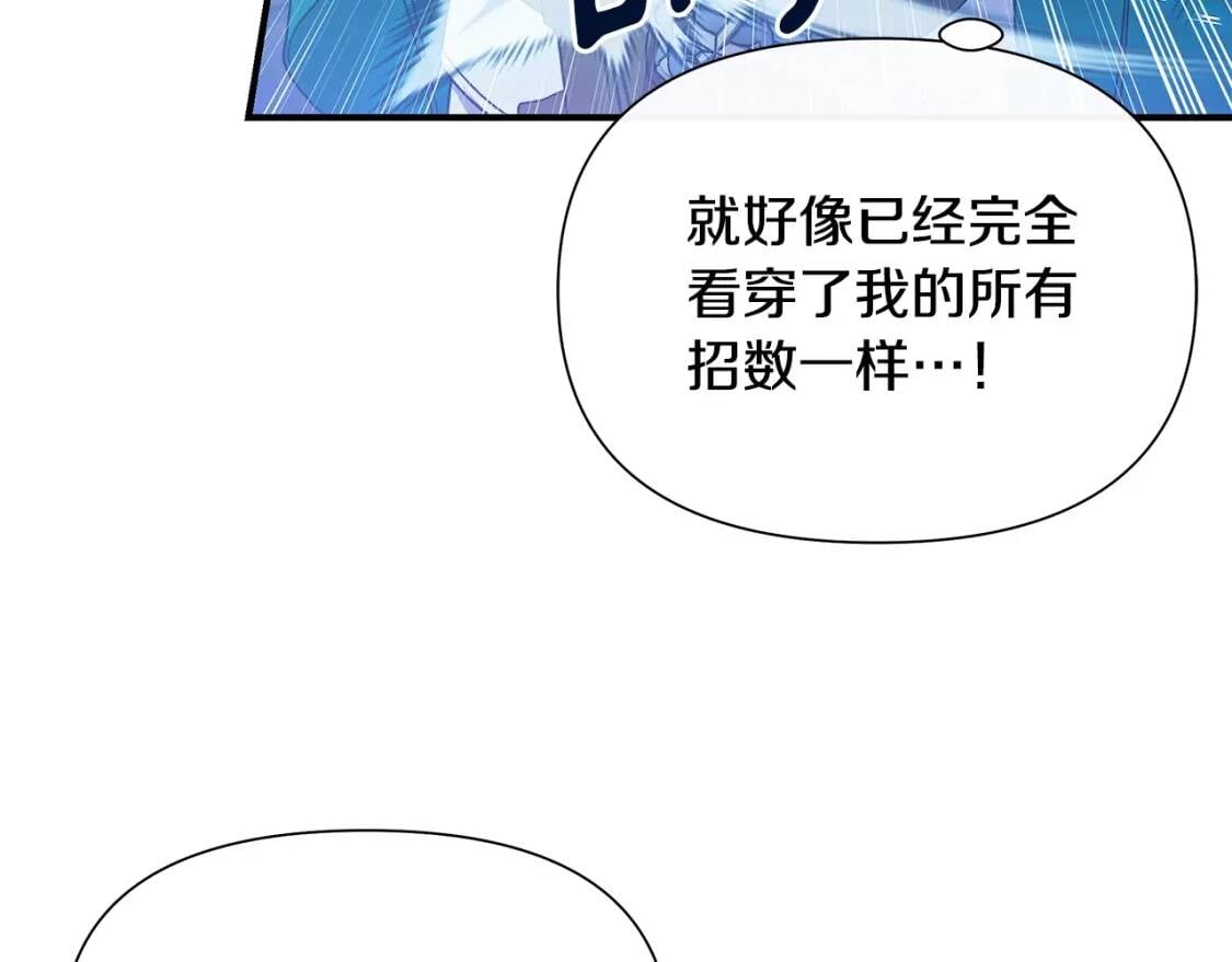 第127话 放开我哥112