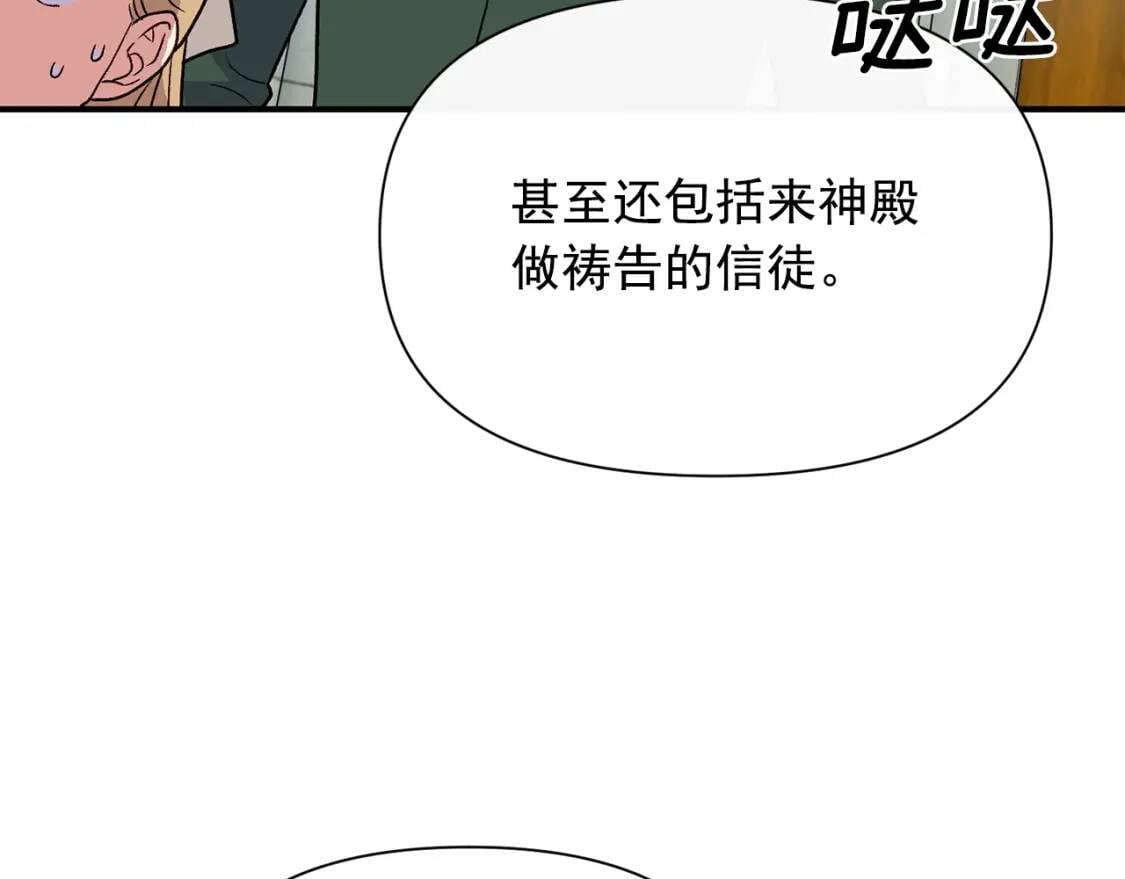 第78话 投票意外134