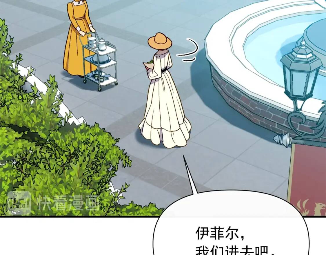 第74话 当你是朋友112