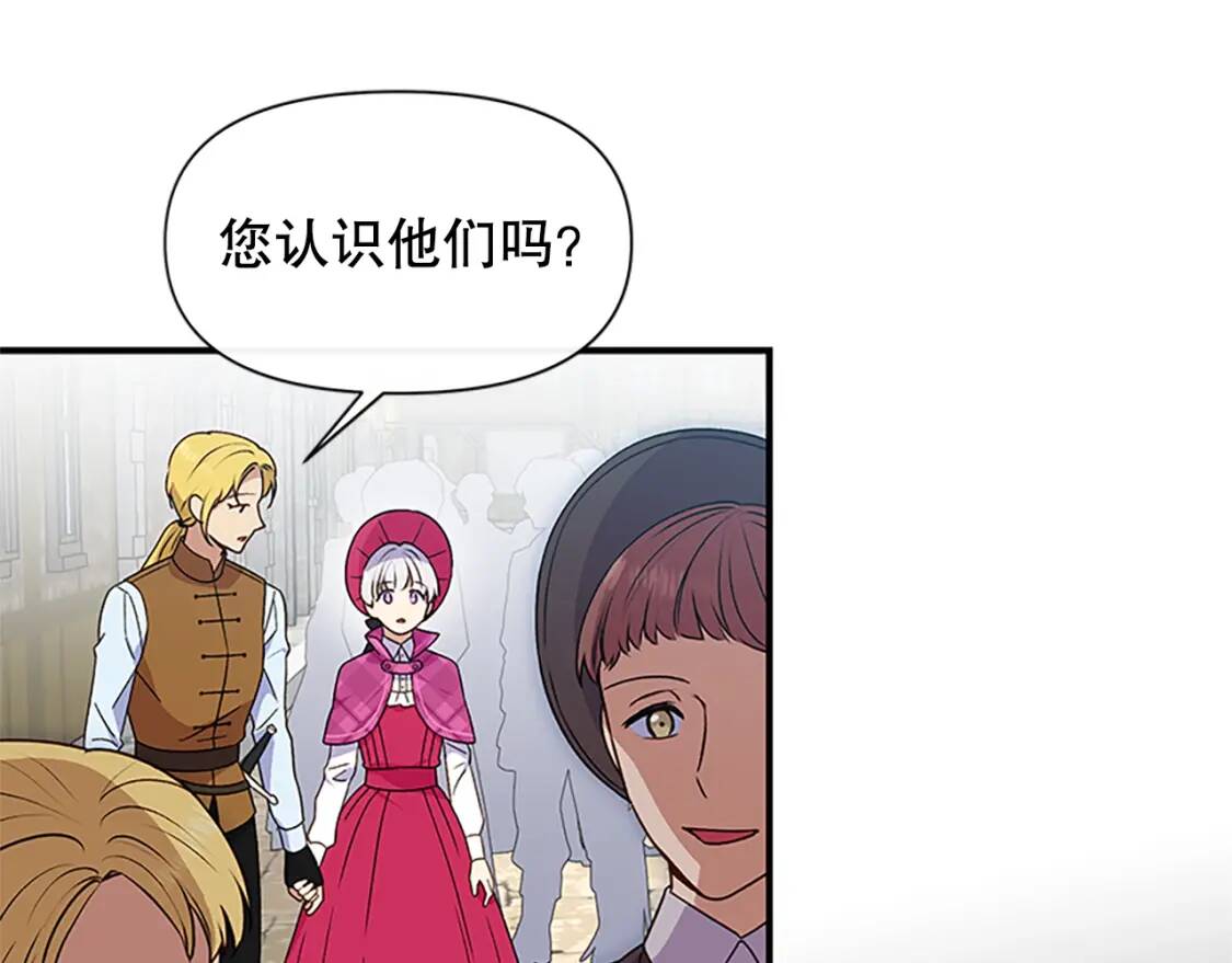 第96话 主动出击100