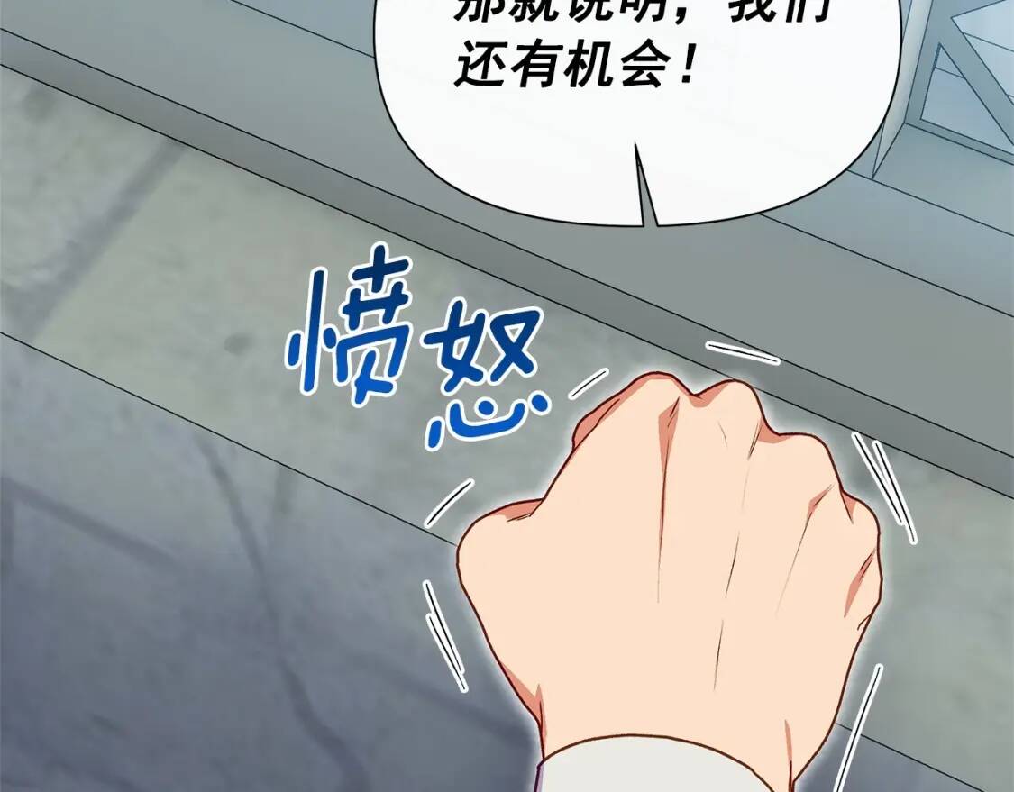 第140话 冷战？112