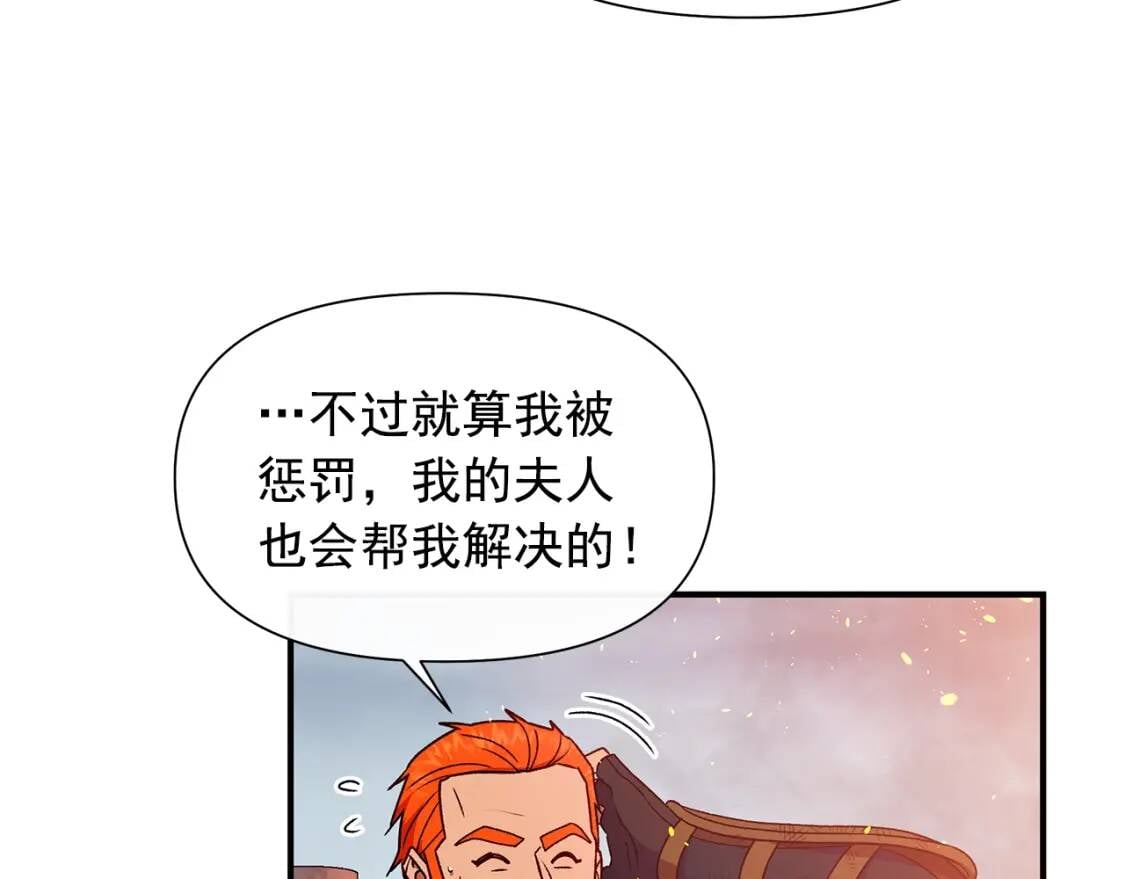 第128话 力量回归127