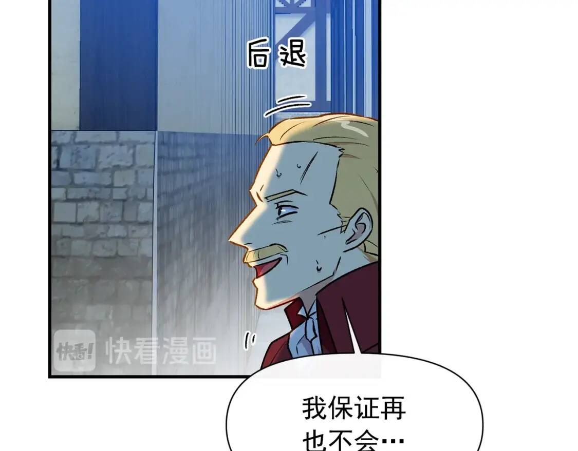 第61话 剑指斯佩拉多79