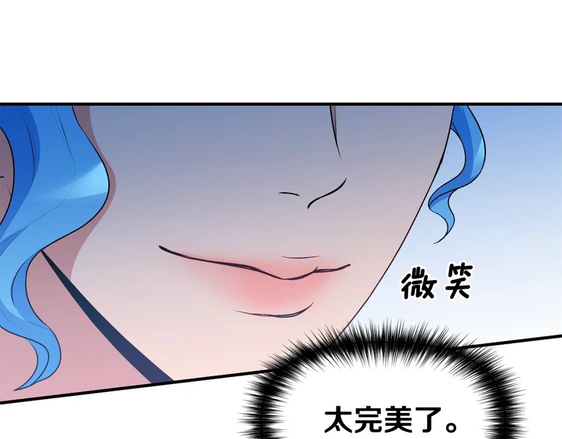 第89话 皇后桂冠72