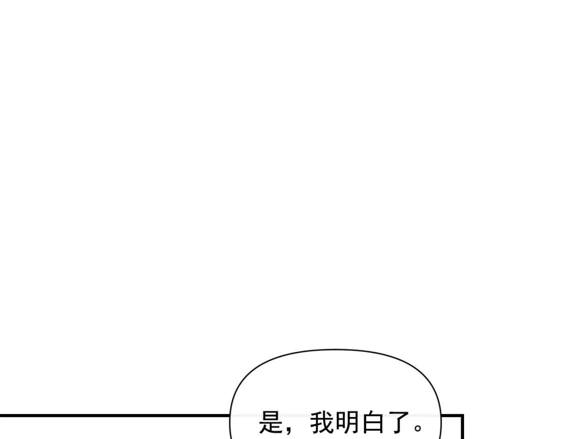 第47话 母亲的剑术教学138