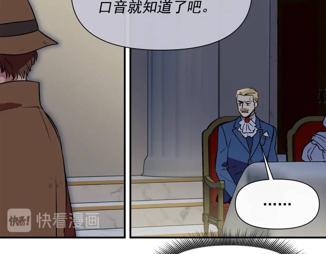 第41话 意外证人42