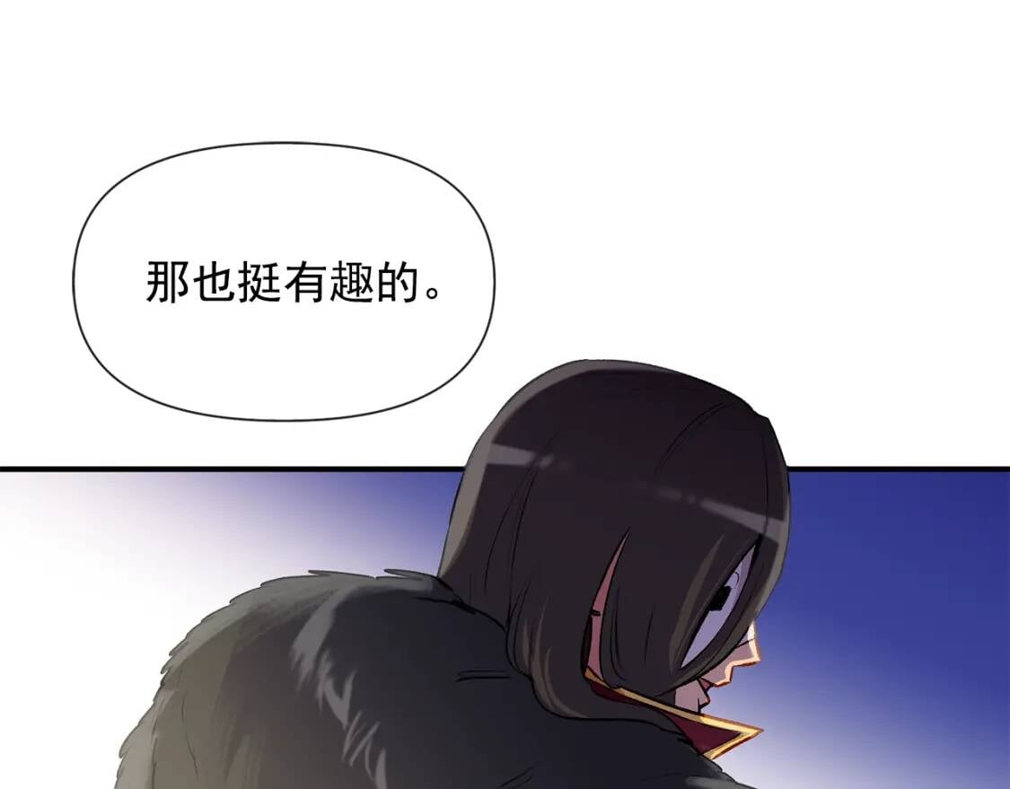 第15话 反差萌养父92