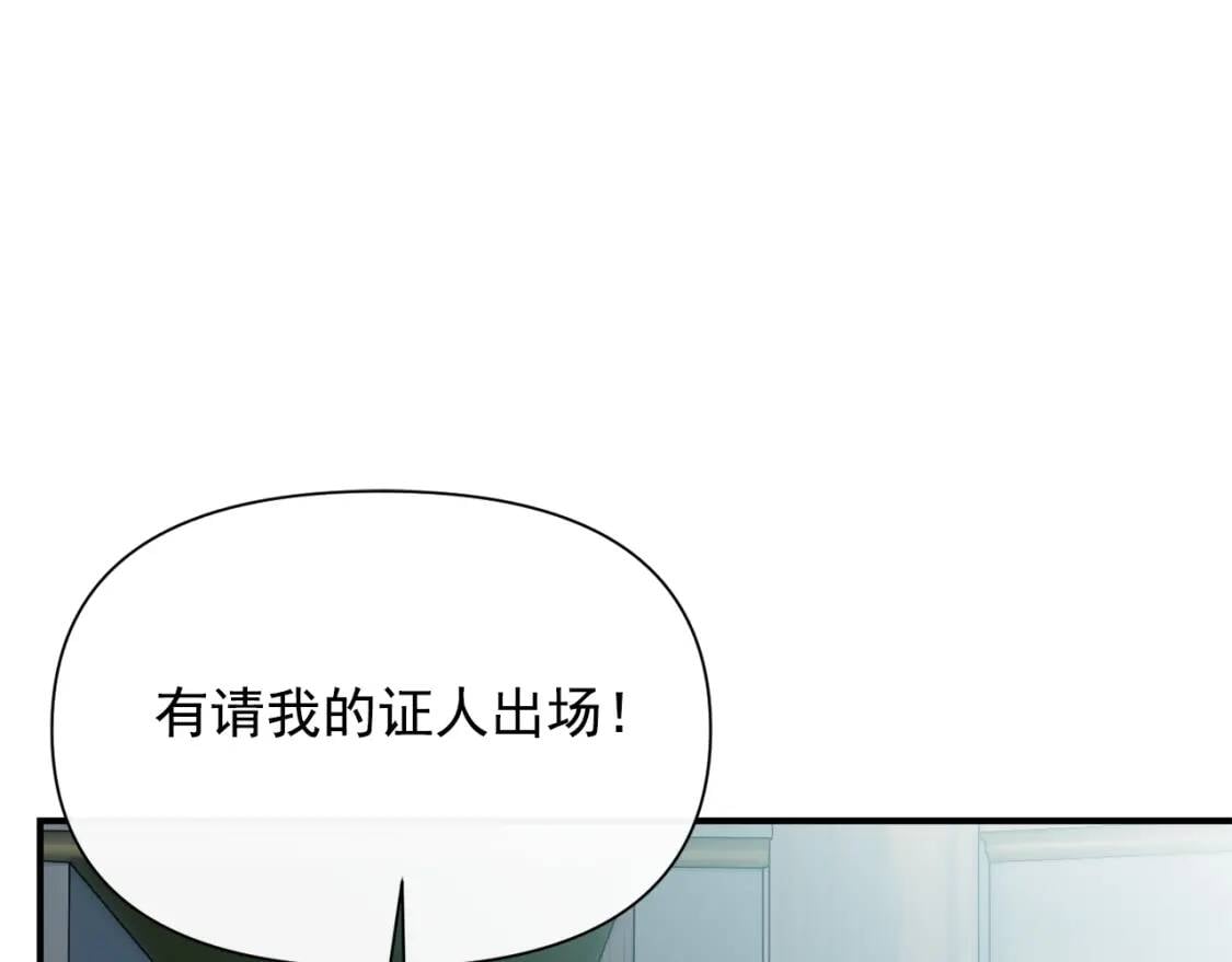 第40话 翻盘104