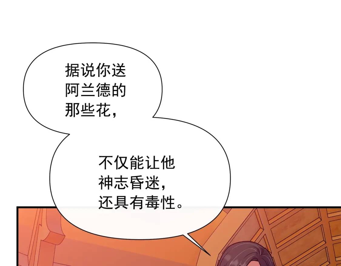 第129话 原来他真的死了145