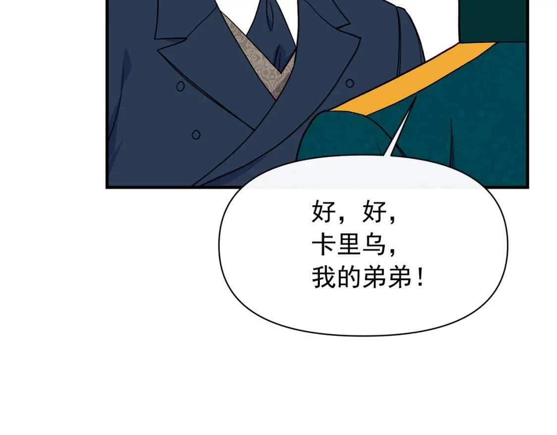 第85话 收养之初88