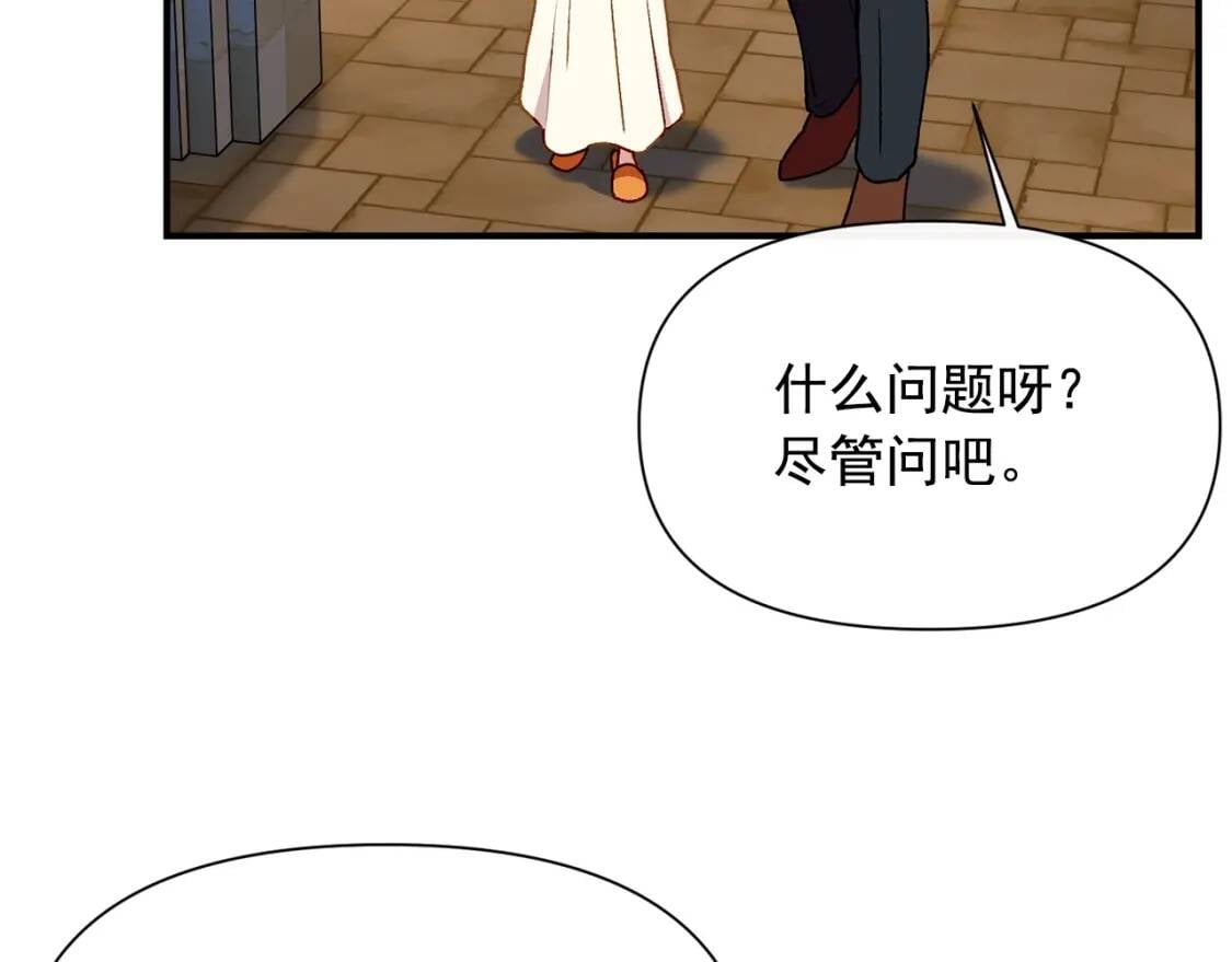第57话 礼物135