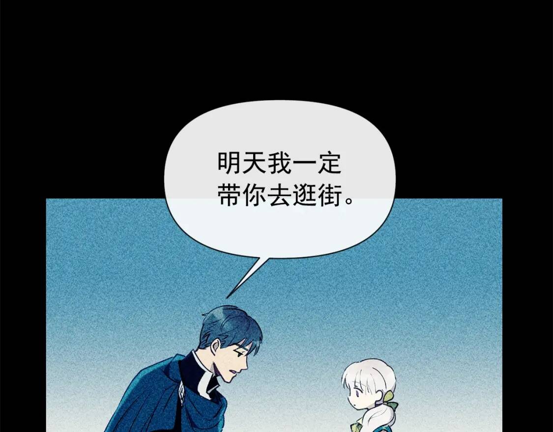 第18话 威胁61