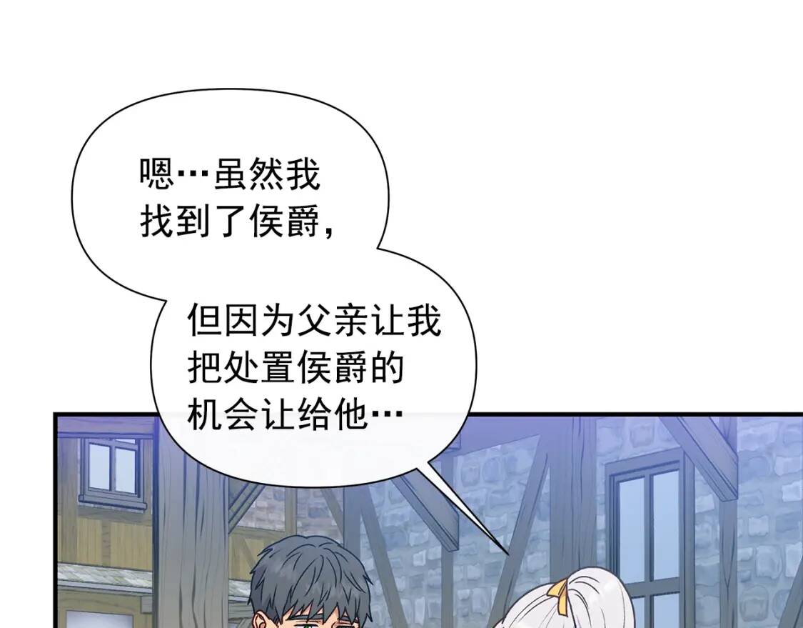 第128话 力量回归79