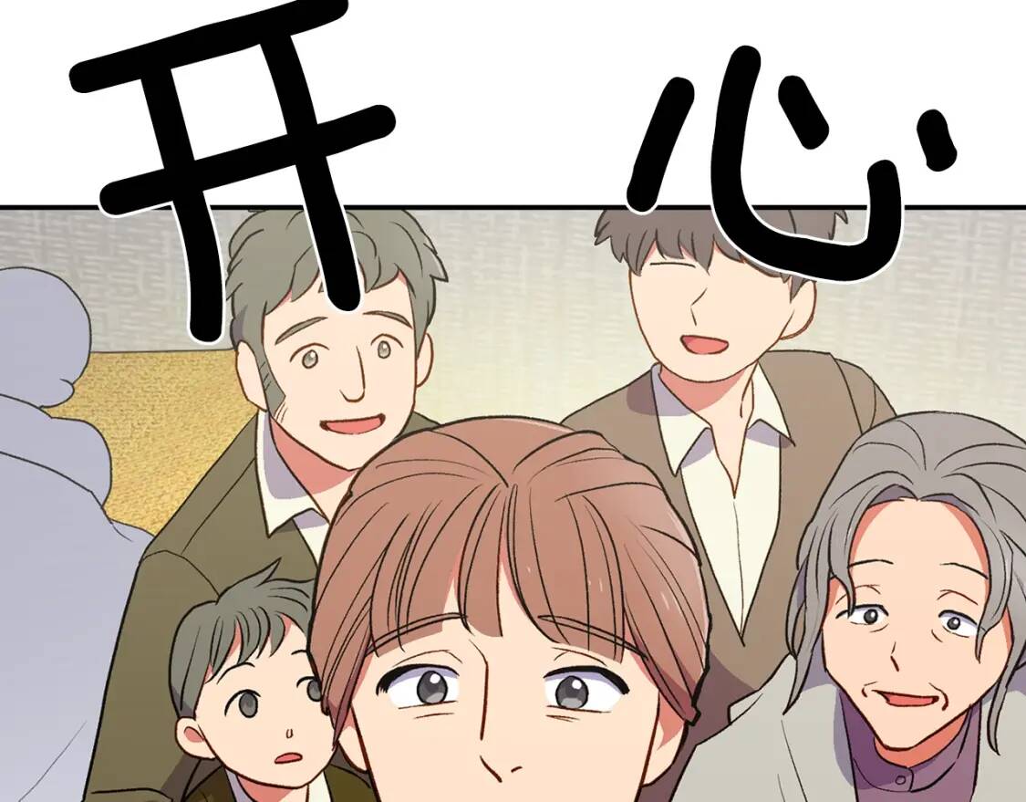 第70话 反叛军“艾坦”23