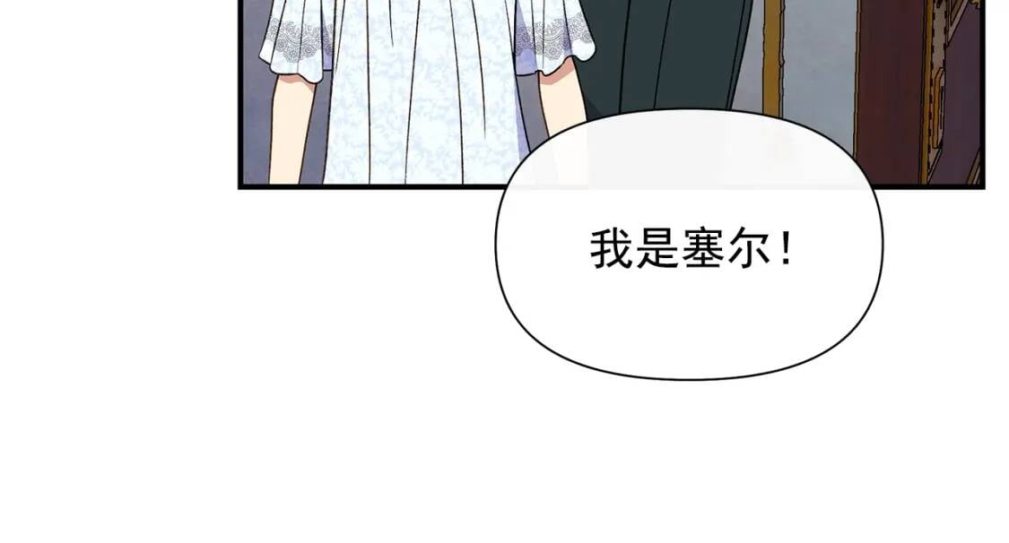 第117话 亲手裁决139