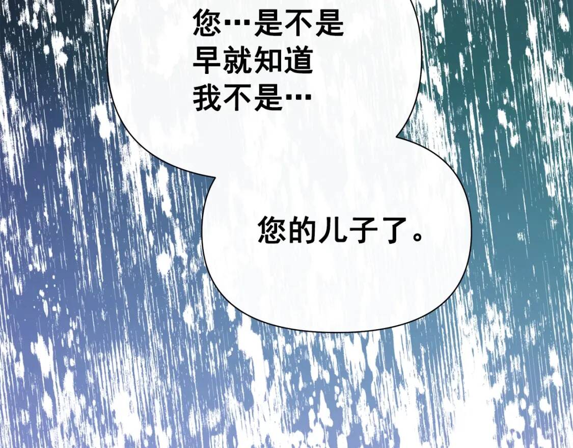 第130话 真相91