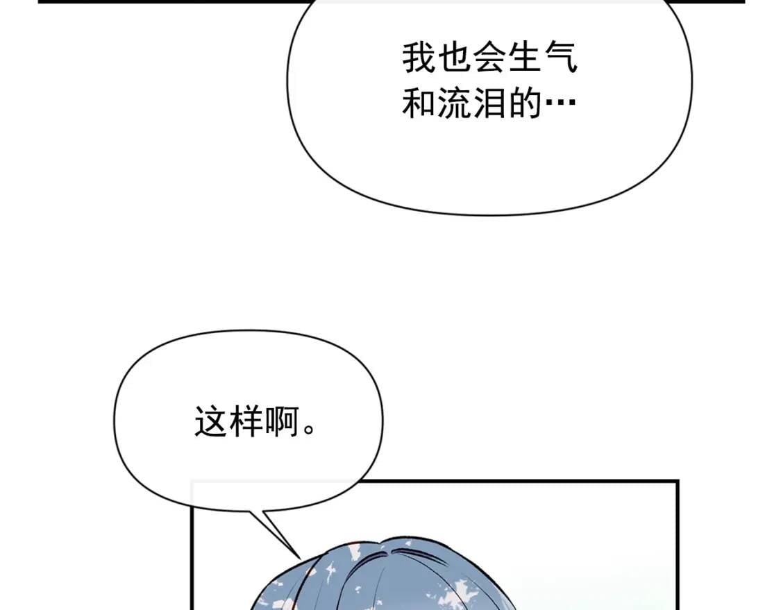第72话 最甜的糖44