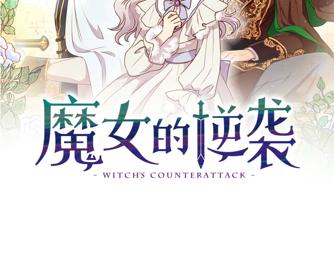 第48话 双向的信27