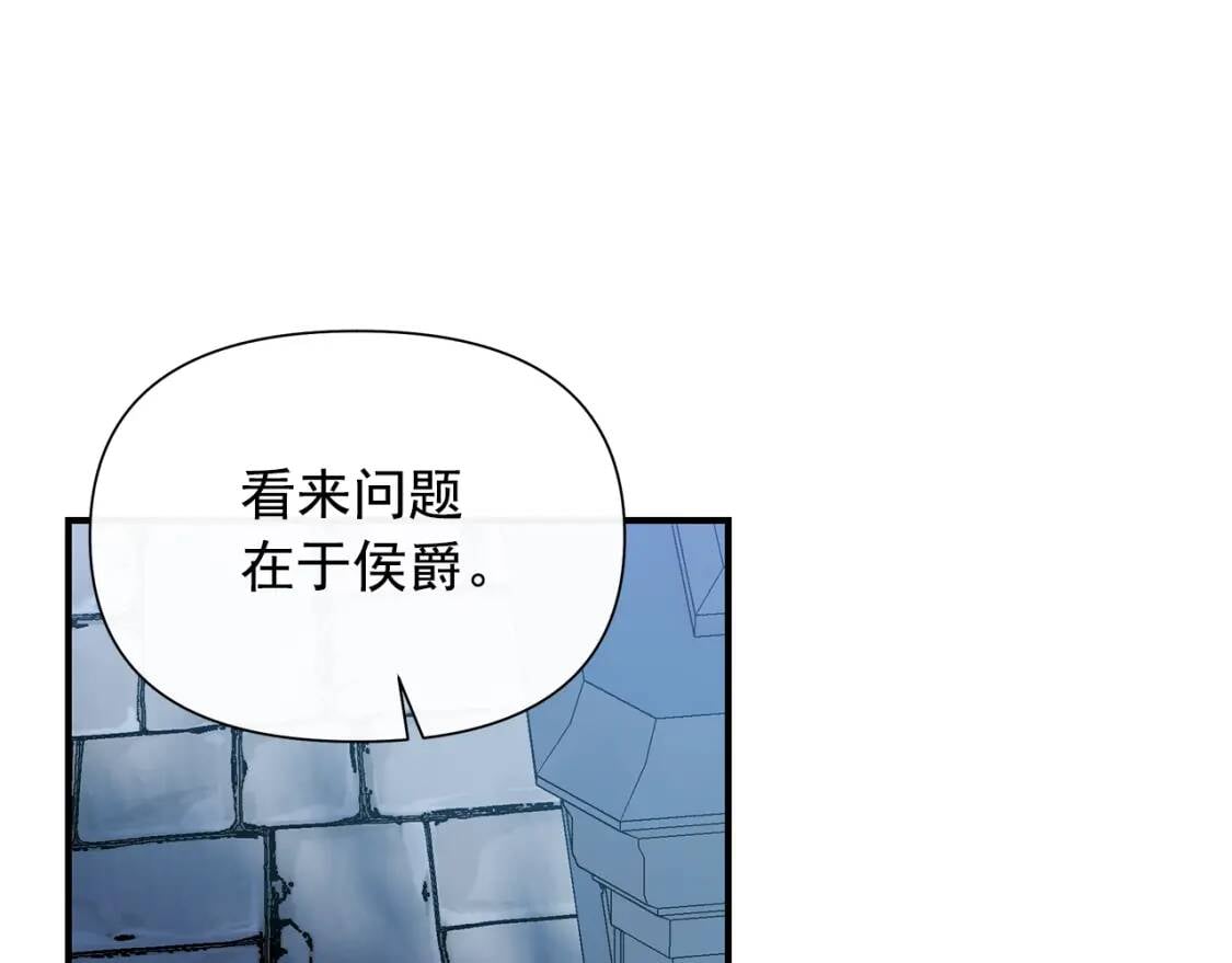 第121话 不得已40