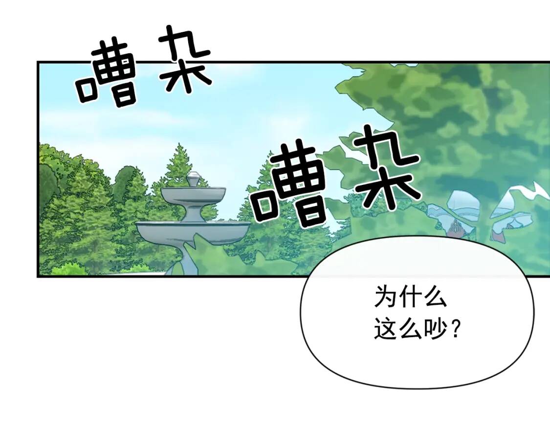 第73话 强势闯宫113