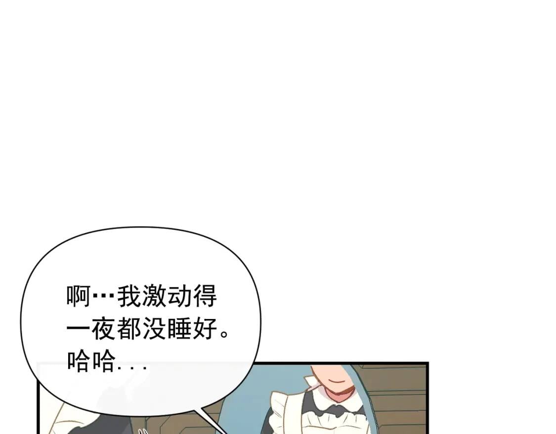 第45话 兑现的契约32