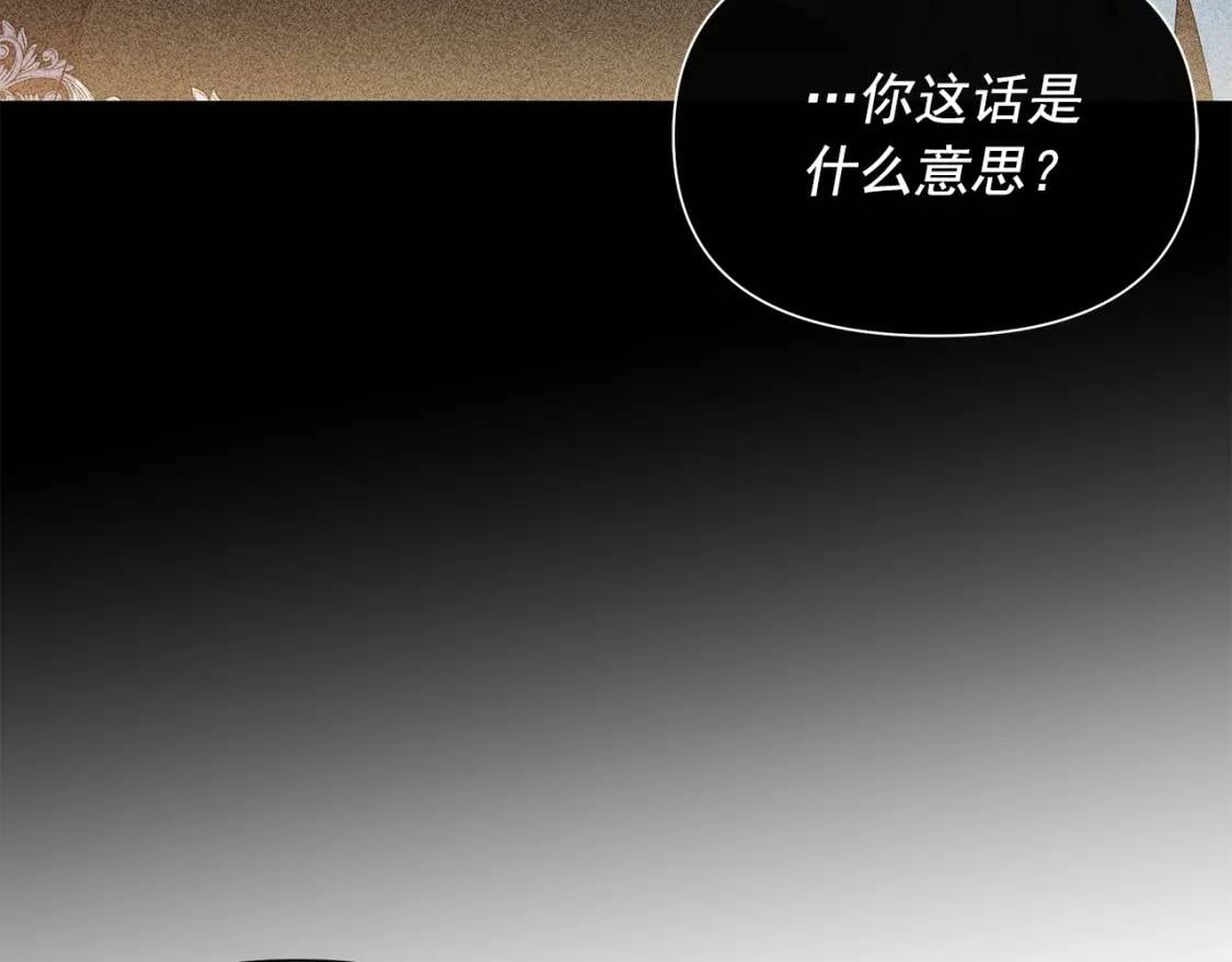 第130话 真相73