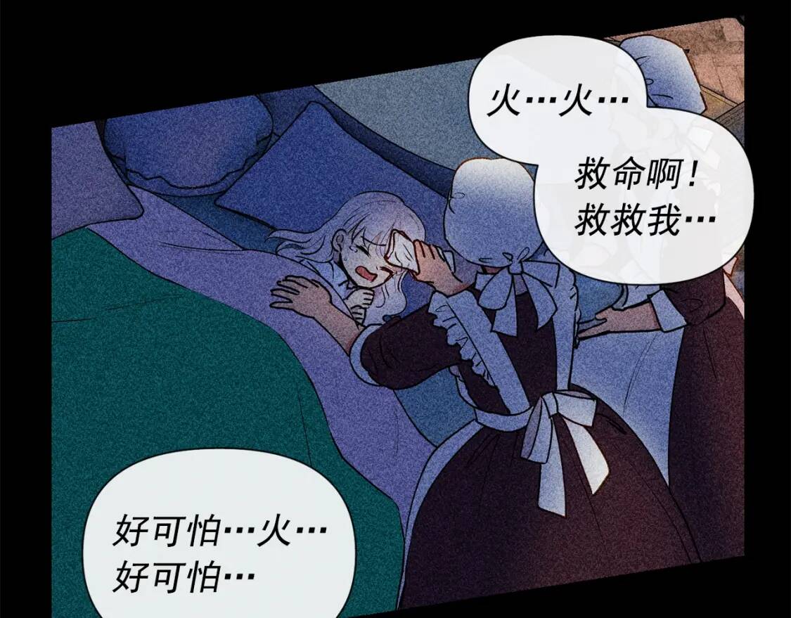 第15话 反差萌养父60
