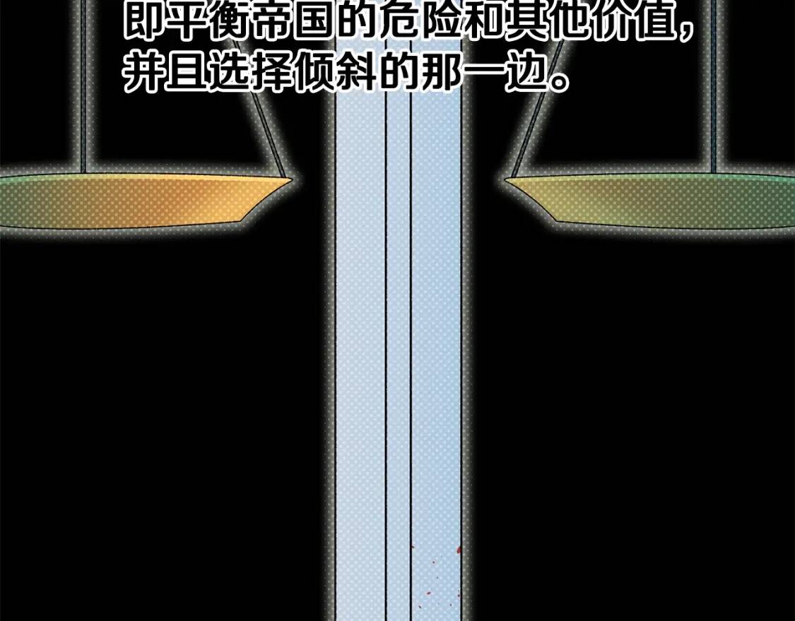 第66话 抉择148