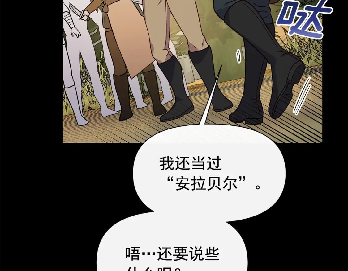 第150话 我喜欢你19