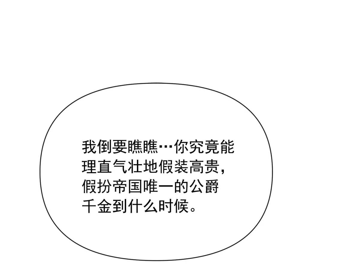 第51话 郊游计划0