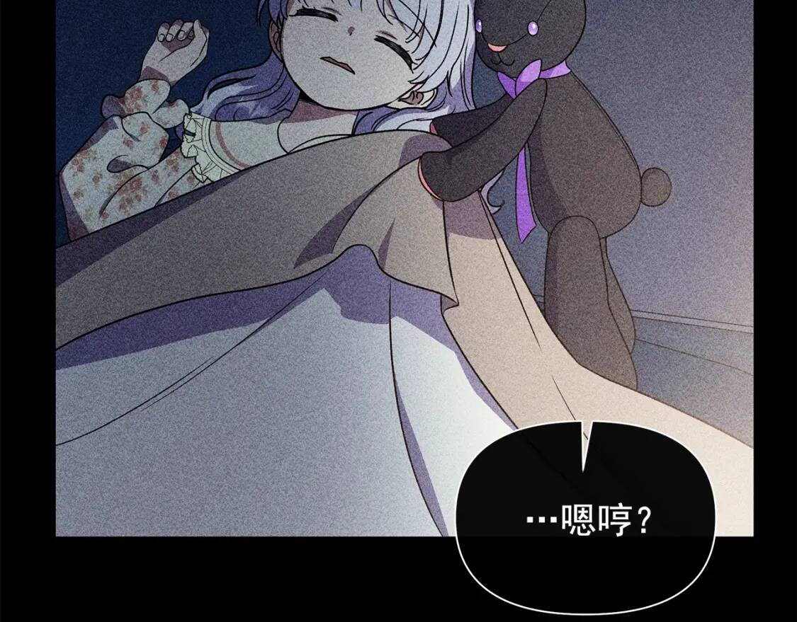 第132话 魔女的回应110