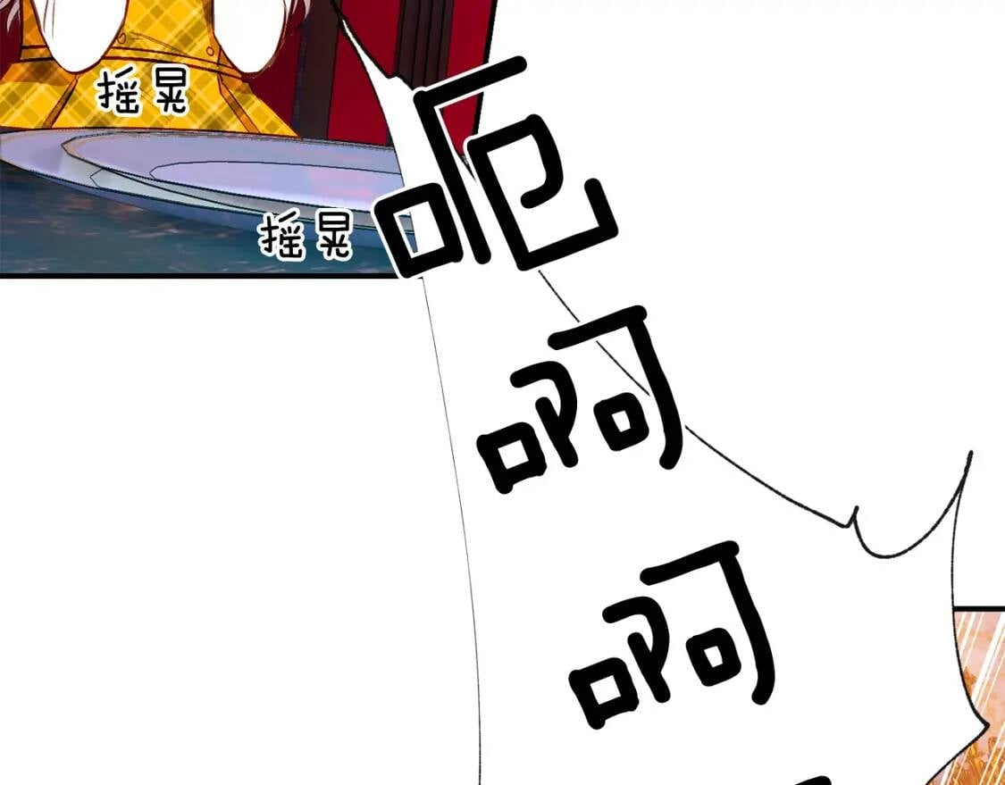 第54话 求婚？！37