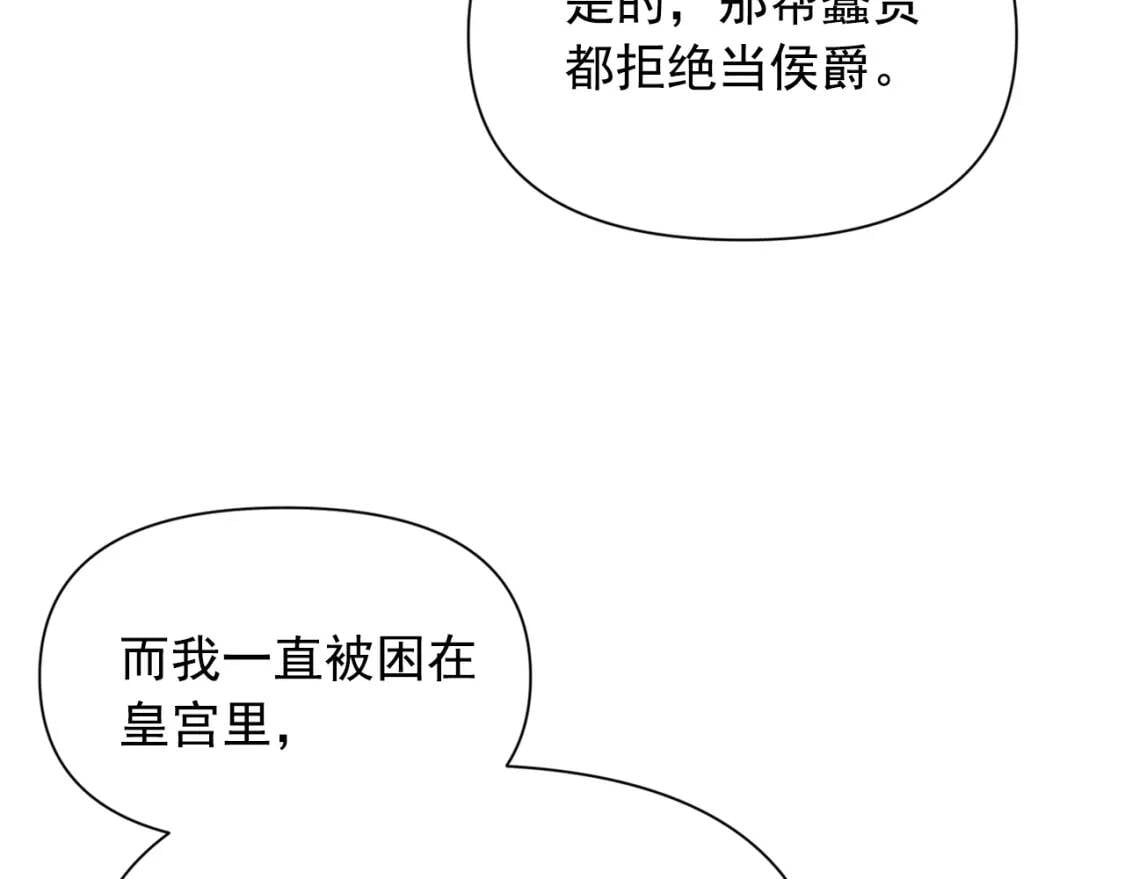 第71话 男友力爆表8