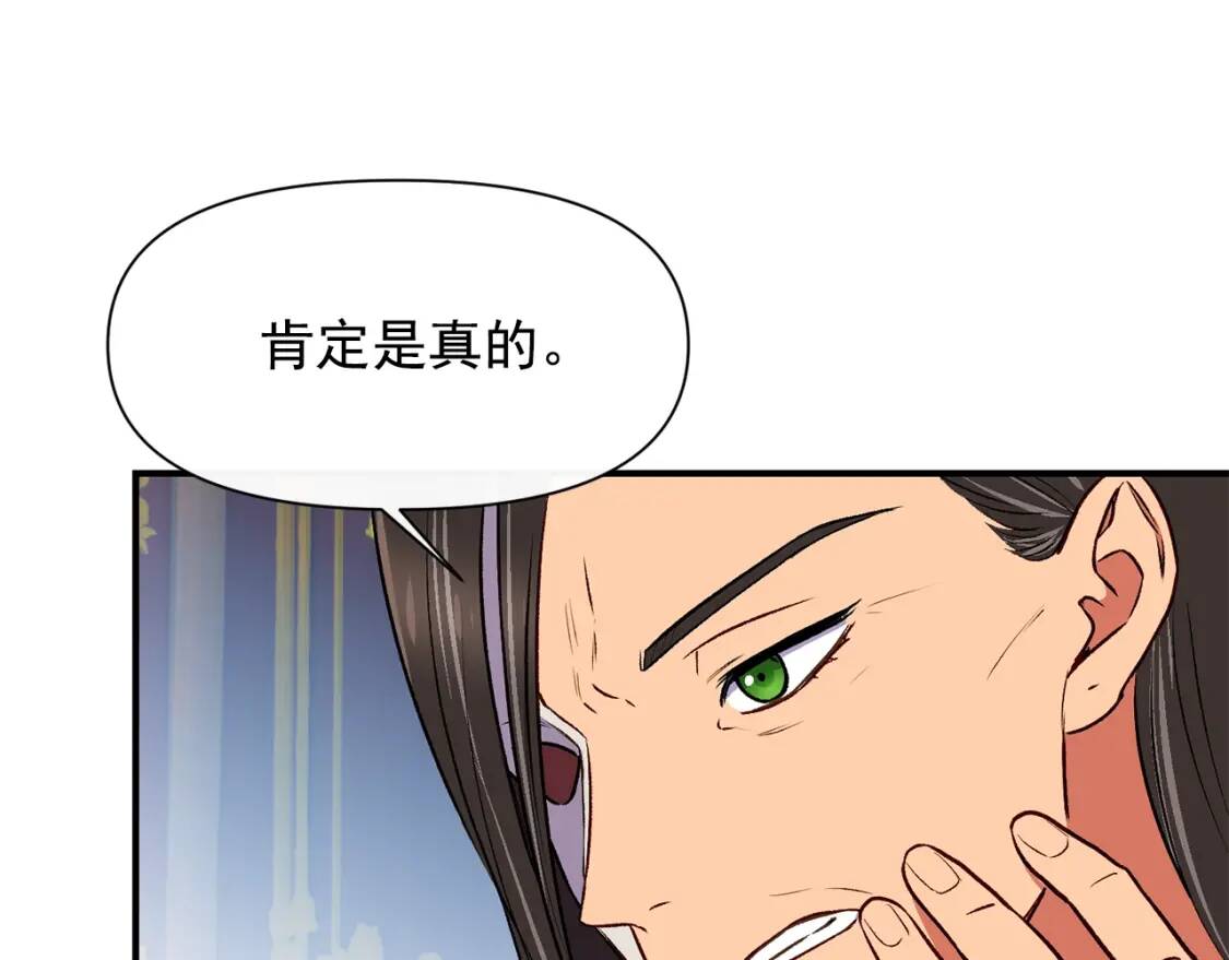 第66话 抉择135