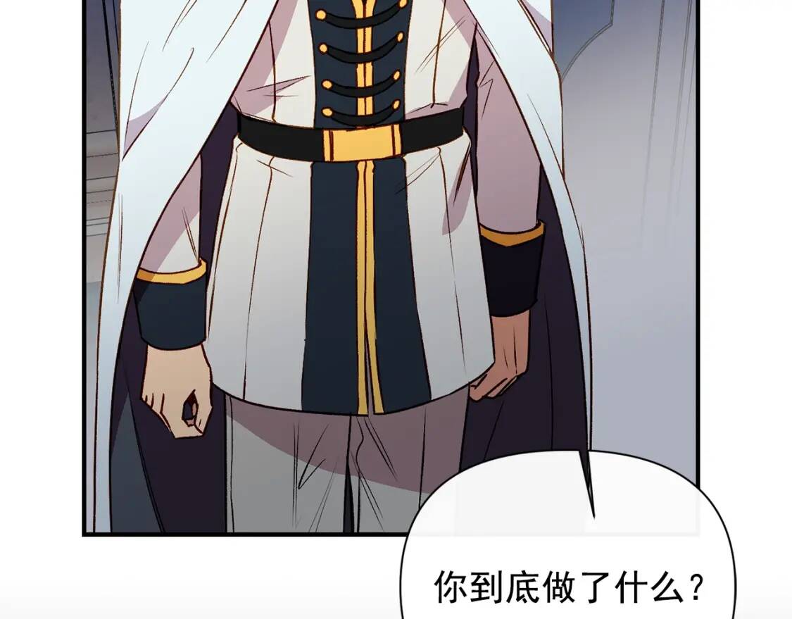 第43话 你是为了什么？61