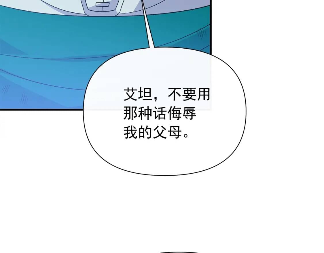 第127话 放开我哥94