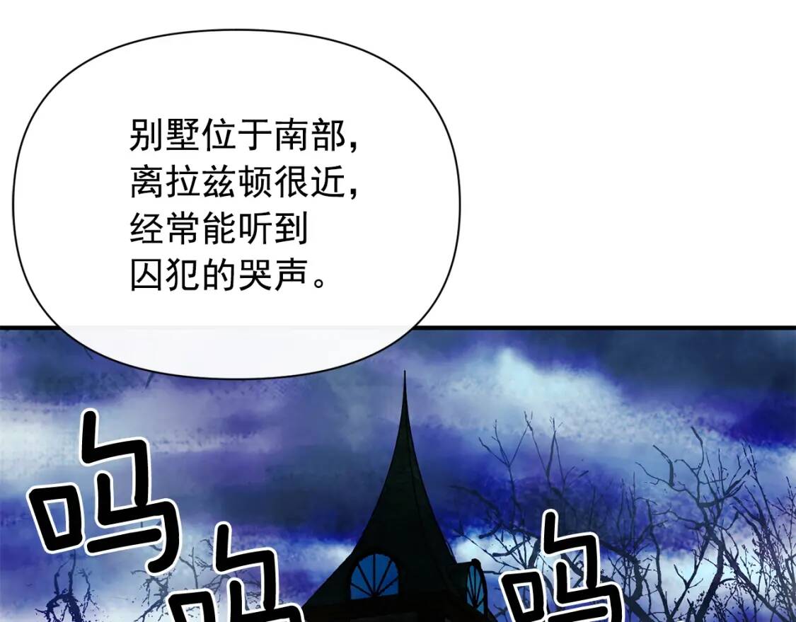 第一季完结话 春季雨到来67