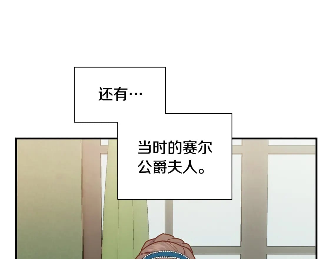 第149话 大打出手的初见18
