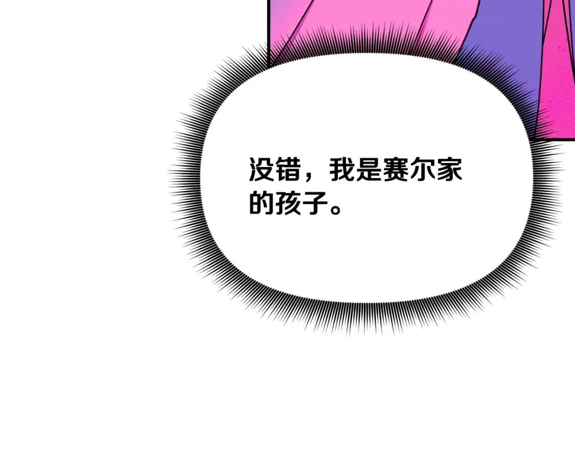 第59话 自救120
